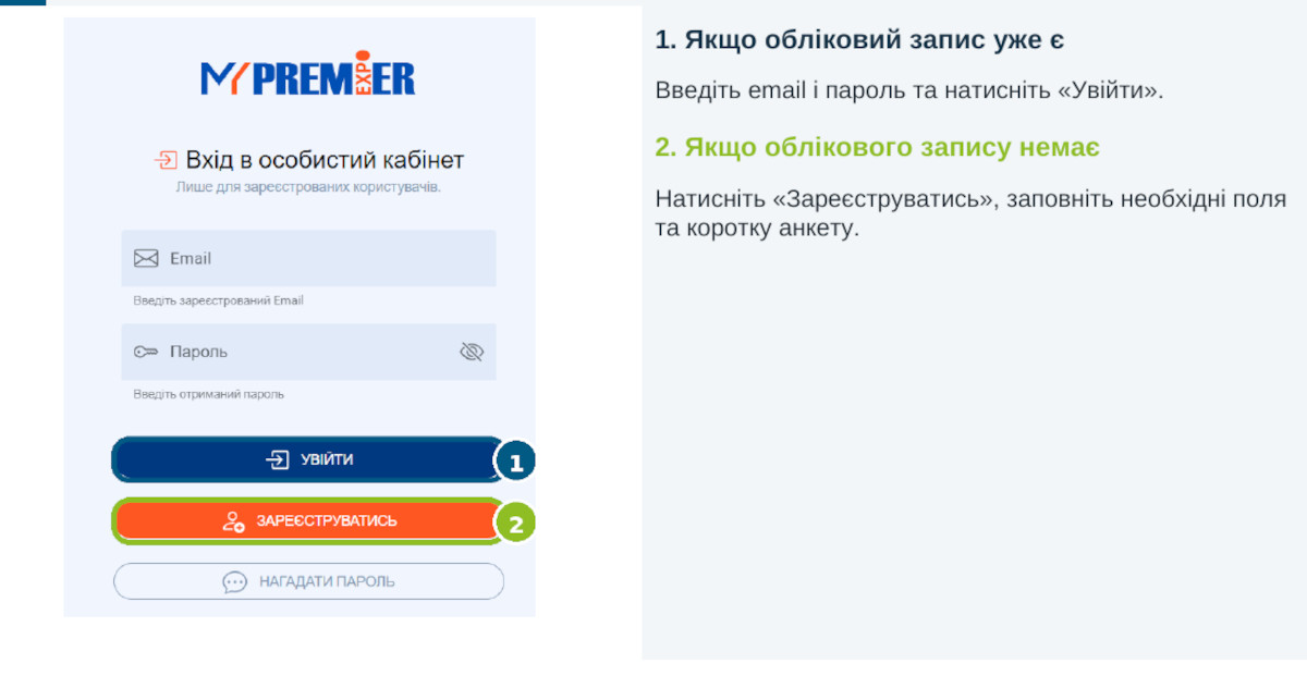 Как получить бесплатный билет на AGRO2FOOD по промокоду GVP Equipment Solutions
